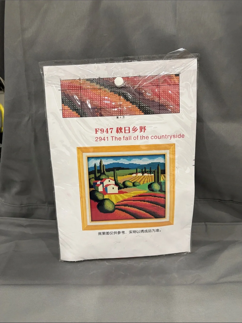 VTG Joy Sunday Multicolor Countryside Cross Stitch Wall Art Kit